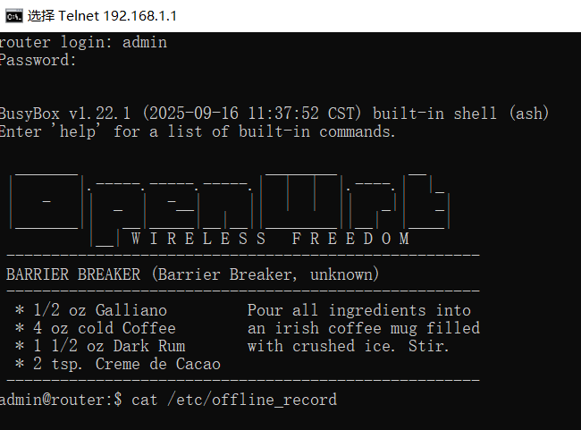 顺利获得命令提示符查询网关记录 顺利获得命令提示符查询网关记录
