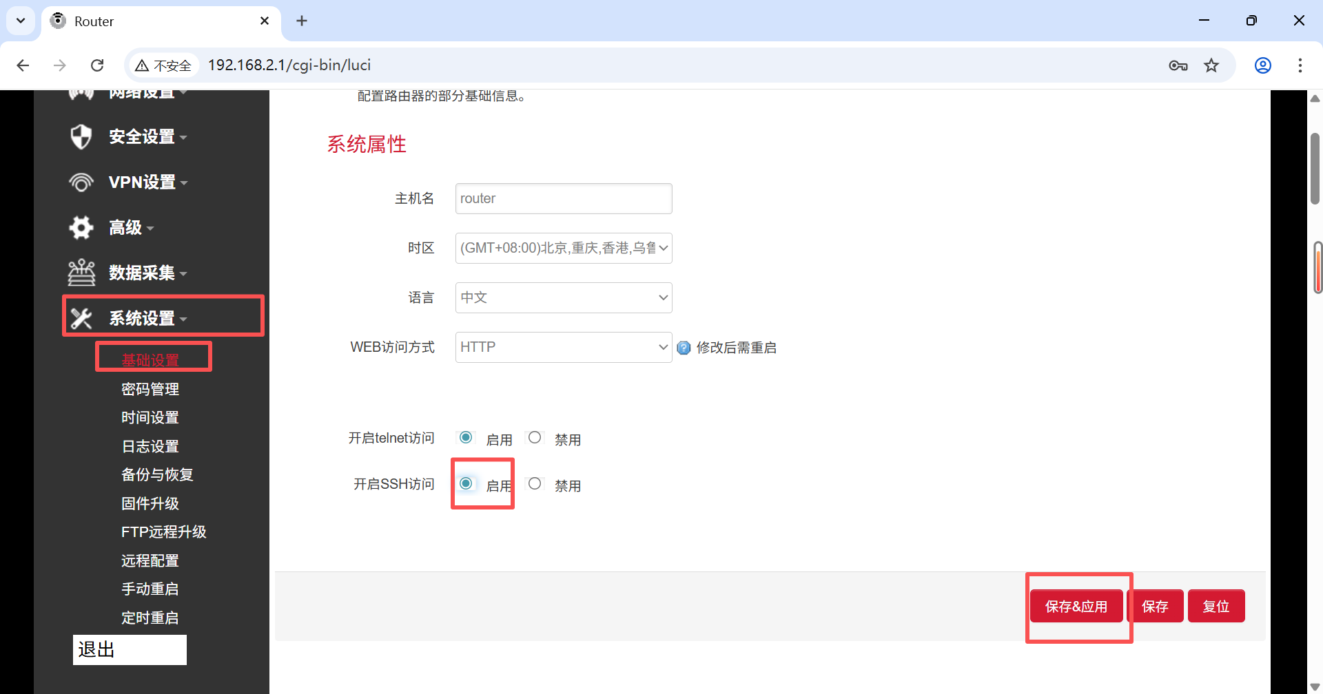 华林优配工业网关配置方法 华林优配工业网关配置方法