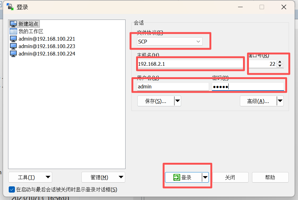 华林优配工业网关winCSP设置方法 华林优配工业网关winCSP设置方法