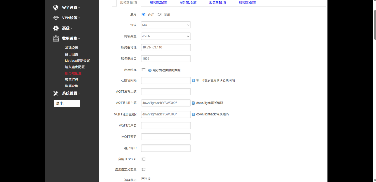 华林优配服务端协议配置